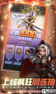 织梦冒险团游戏截图-2