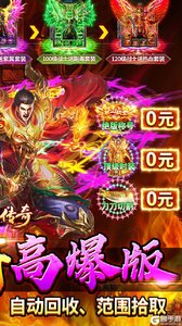 牧场传奇游戏截图-1