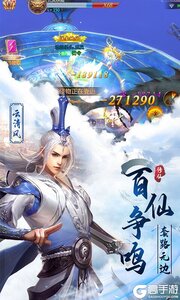 幻刃录0氪无限送游戏截图-1