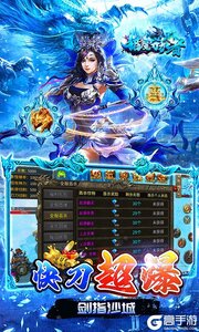 猎魔守护者安卓版游戏截图-3