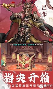 铁血荣耀（0.05无限资源）游戏截图-3