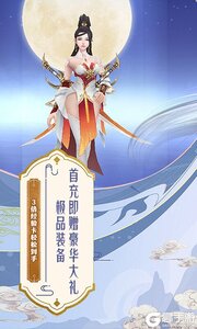 云上征途游戏截图-2