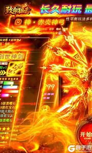 致命狙击游戏截图-0