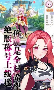 契约轮回可盘版游戏截图-4