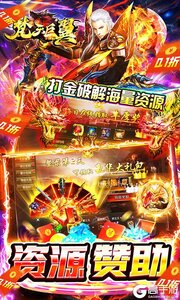 梵天巨翼巴兔版游戏截图-2