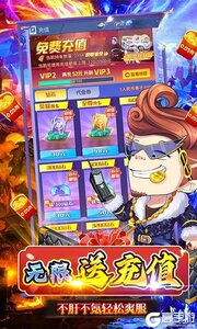 梦唐巴兔版游戏截图-2