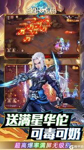 三国如龙传V游版游戏截图-2