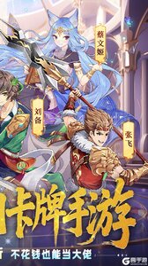 星耀战纪（0.1折）游戏截图-1