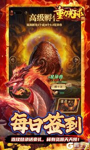 重力光球游戏截图-4