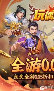 玩偶联盟游戏截图-0
