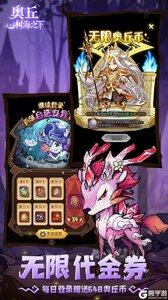 奥丘：树海之下游戏截图-4