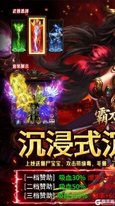 霸刀传奇游戏截图-0