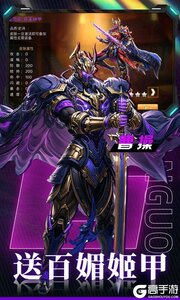 三国大领主游戏截图-4