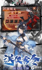 魔堡探秘(0.1折免费版)游戏截图-2