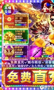 全民冲刺3733版游戏截图-0