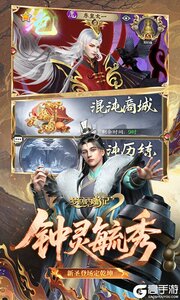 梦回西游记0.05折送毕业阵容游戏截图-2