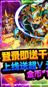 魔域迷宫千充无限版游戏截图-0