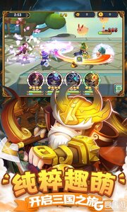 纯三国送神·关羽游戏截图-4