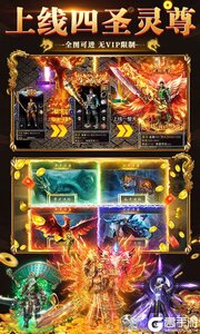 破镜重圆游戏截图-2