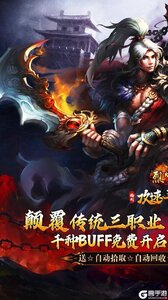烈火战车游戏截图-0
