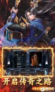 沙城之战游戏截图-3