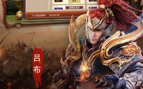 天下无双飞升版
