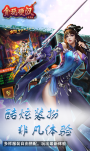 贪玩硬汉豪华版-全民狂欢游戏截图-2