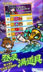 命运卷轴游戏截图-4