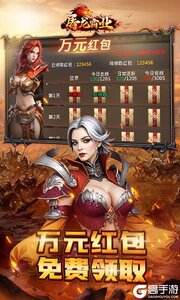 屠龙霸业2025游戏截图-4