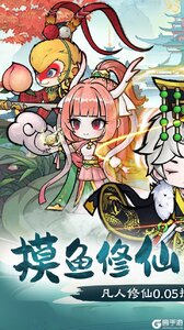 梦仙灵（0.05折送灵兽图鉴）游戏截图-0