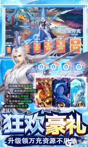 仙子奇踪官方版游戏截图-4