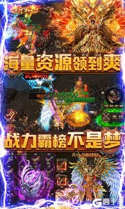 混乱封神可盘版游戏截图-2