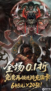 洪荒西行录（0.1折赠万元真充）游戏截图-1