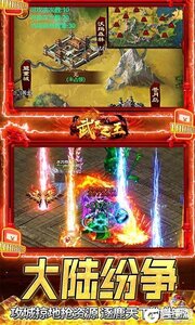 武器之王咪噜版游戏截图-4