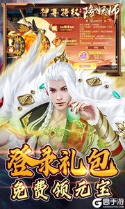 五行降妖师游戏截图-2