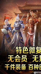 龙魂魔法游戏截图-0