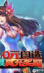 百战封神3733版游戏截图-1