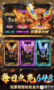 雷霆空袭(送GM魂环50亿)游戏截图-4
