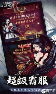 极武尊咪噜版游戏截图-3