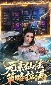 雷霆空袭H5游戏截图-2