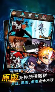 净化(满V版)游戏截图-4