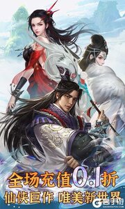 唐门六道3733版游戏截图-0
