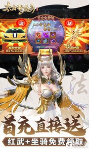 太古封魔录咪噜版游戏截图-4