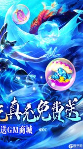 梦幻诸石官方版游戏截图-1