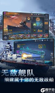 荣耀舰队0.1折每天送6480代金券游戏截图-1
