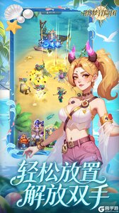 织梦冒险团游戏截图-4