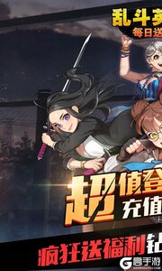 乱斗英雄坛GM版游戏截图-0