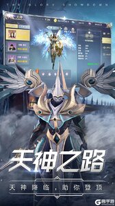 曜石神魔录真充超爽版游戏截图-2