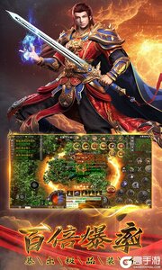 屠龙圣域巴兔版游戏截图-1