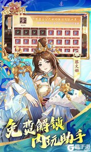 仙岛大乱斗公益服游戏截图-1